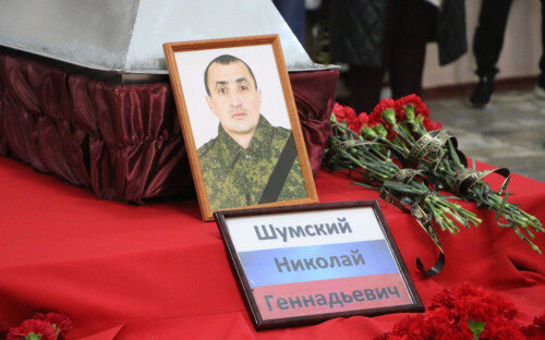    В Орске простились с участником СВО Николаем Шумским Кристина Просвиркина