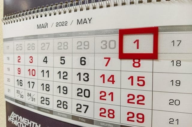   Сколько дней отдыхаем в майские праздники в 2023 году?