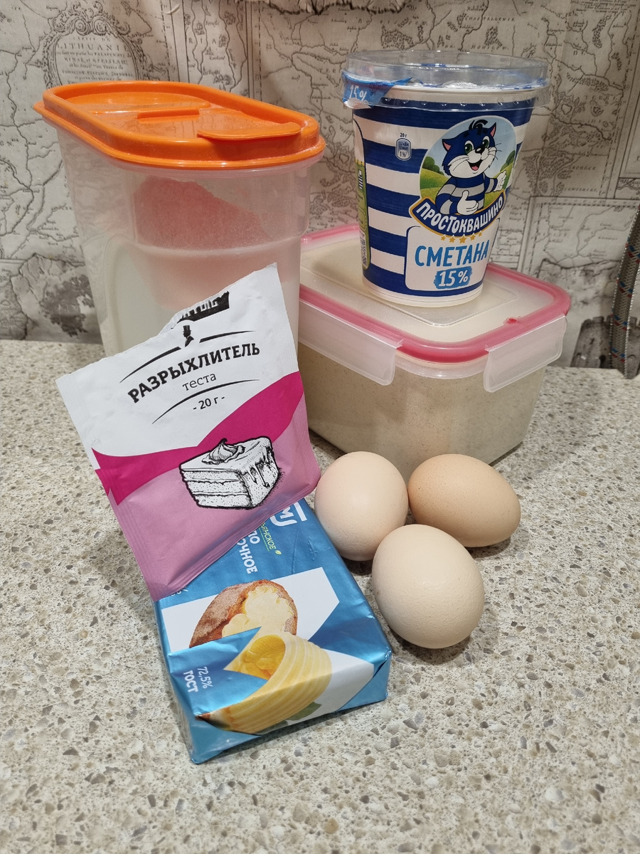 Список ингридиентов 