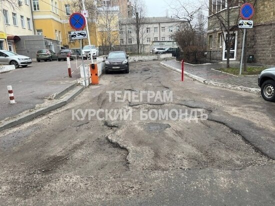     Фото: «Курский Бомондъ»