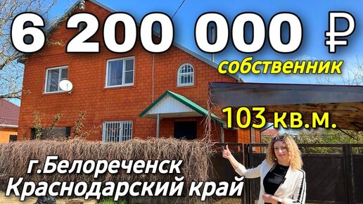 БЕЛОРЕЧЕНСК | ВКонтакте