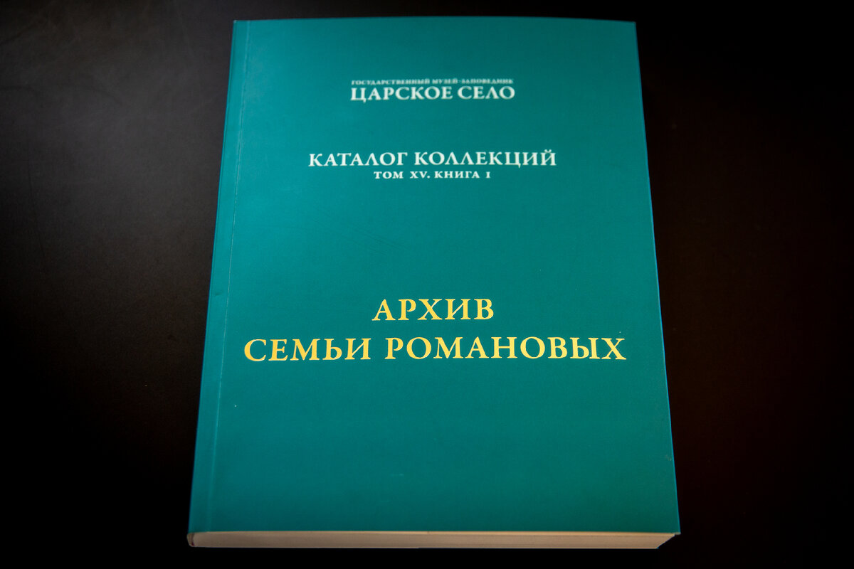 Фото: ГМЗ «Царское Село»