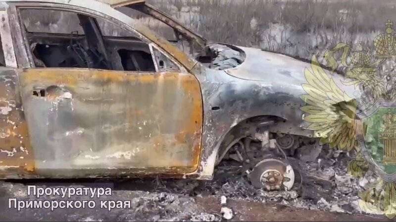 О шокирующей находке, обгоревшей Mazda, в Приморском крае сообщает местная прокуратура. Фото: скриншот видео прокуратуры Приморского края.