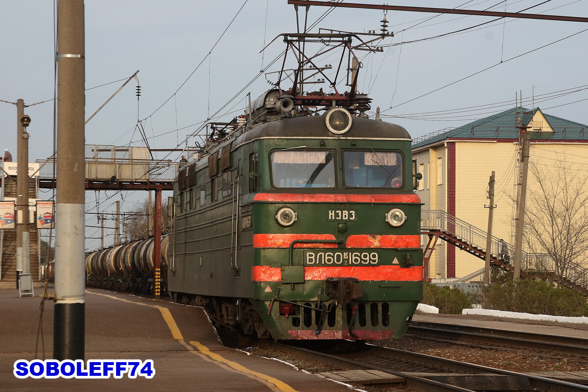 Ушедшие. Толкачи ВЛ60 на перегоне Тюрлема - Свияжск Горьковской железной  дороги | Железная дорога. Фото и видео от Вадима Соболева aka Soboleff74. |  Дзен