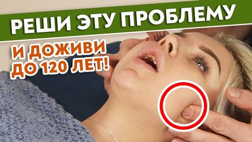 Как проблемы с челюстью влияют на здоровье?