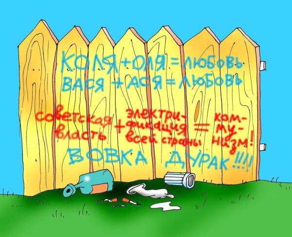 Рисунок с сервиса Яндекс.Картинки