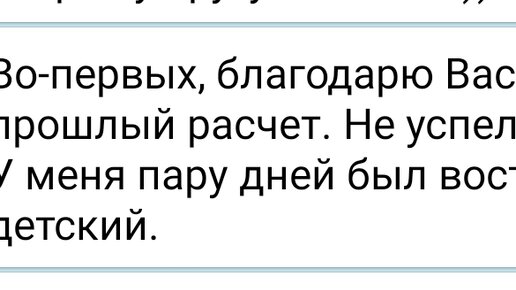 Лучшая портниха Петербурга сшила платье за 2,5 часа