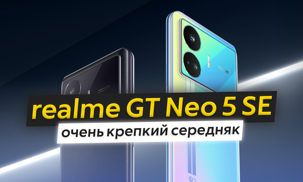 Самые мощные смартфоны 2023. Самые мощные смартфоны 2023. Asus rog phone 6 pro. Самые мощные смартфоны 2022 антуту. Самые мощные смартфоны 2023.