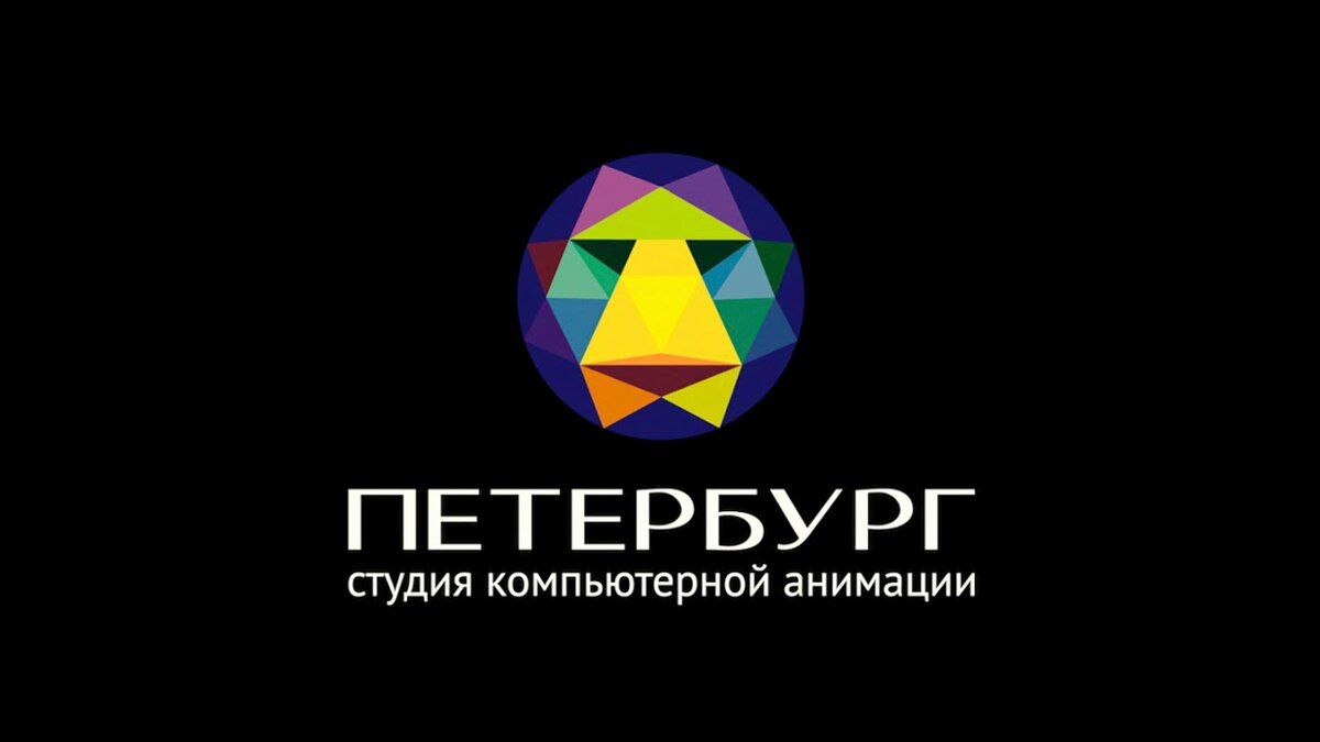 Анимационная студия Петербург