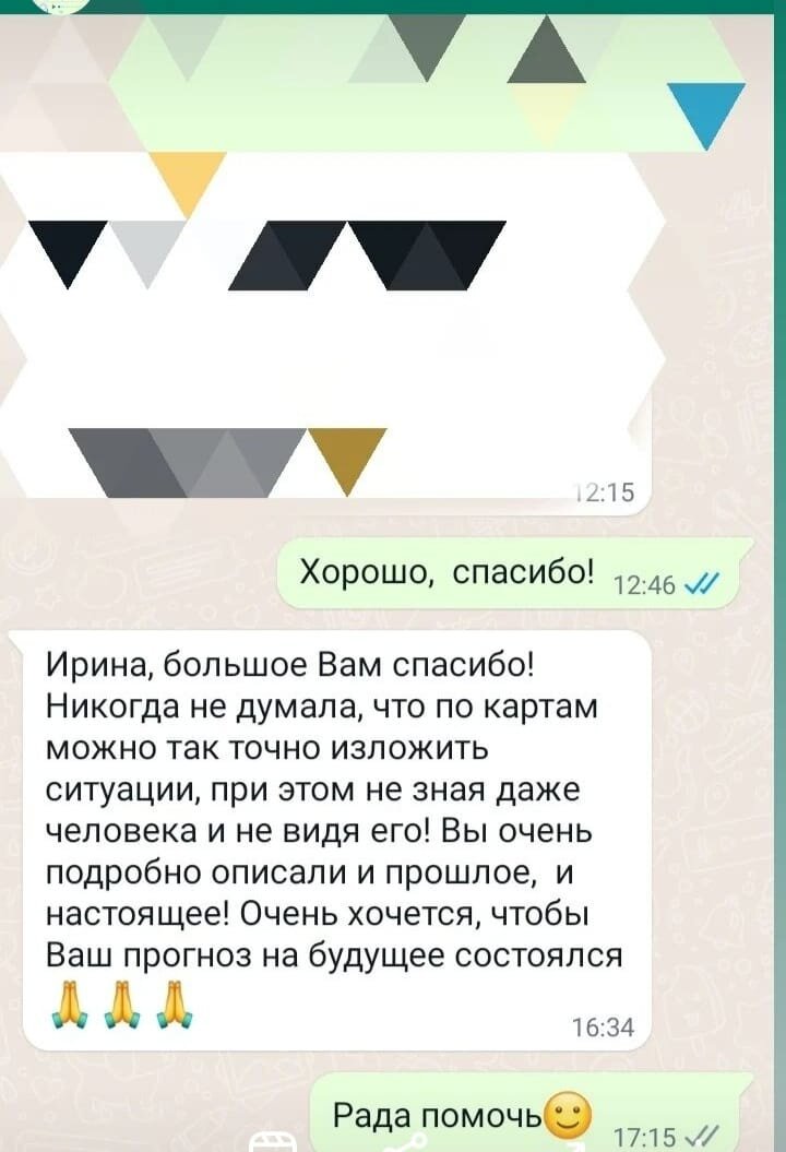 Подписывайтесь на мою страницу в Инстаграм 👉irina.taro83, канал в Telegram 👉 https://t.me/irinataro38, канал в Дзен 👉 https://dzen.ru/id/641fbde6fb5b650a04f7d86d, в Одноклассниках 👉https://ok.ru/profile/597904668675?utm_campaign=android_share&utm_content=profile, ВКонтакте 👉https://vk.com/id792691147, пишите в WhatsApp 89025660738.