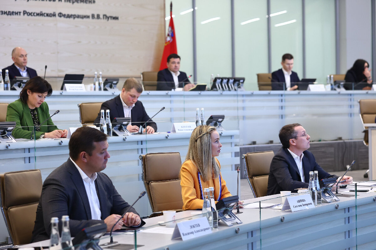   Фото: пресс-служба губернатора и правительства МО