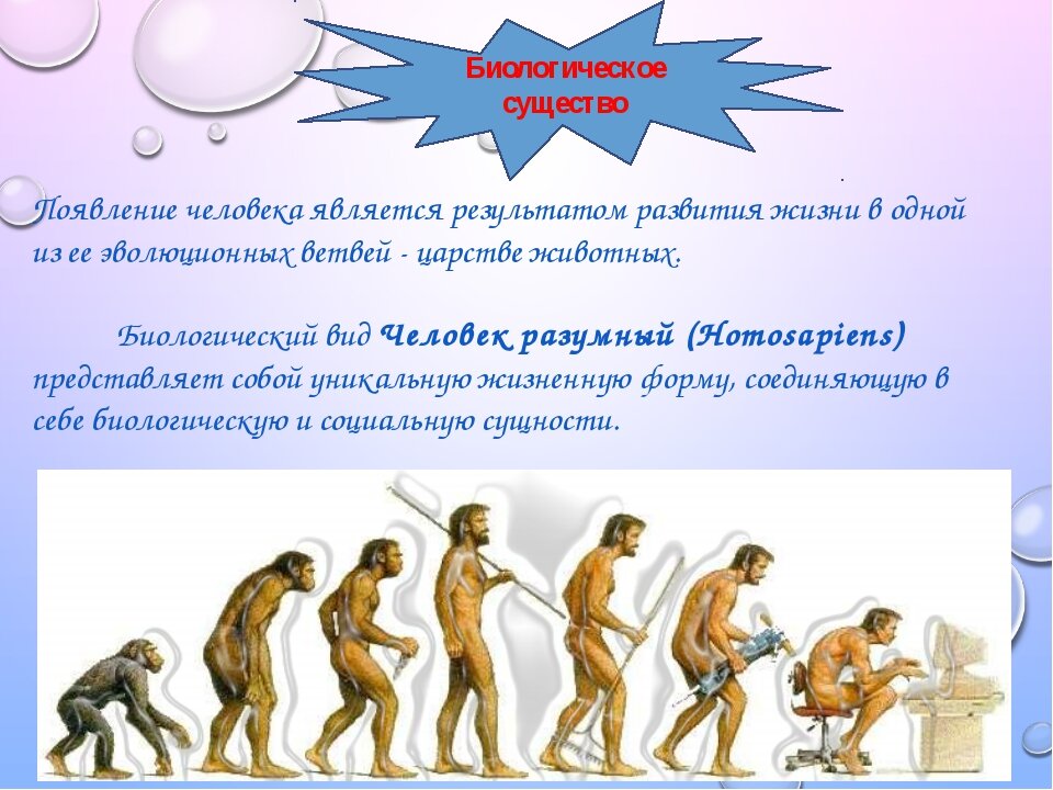 Привет,  человек сидящий)))