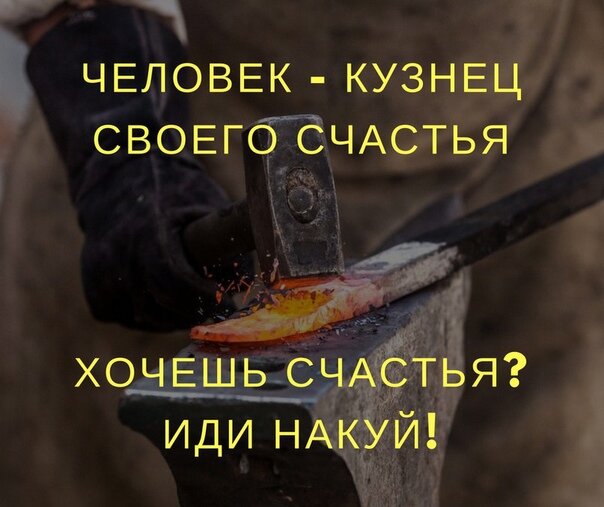 народная мудрость. из открытых источников