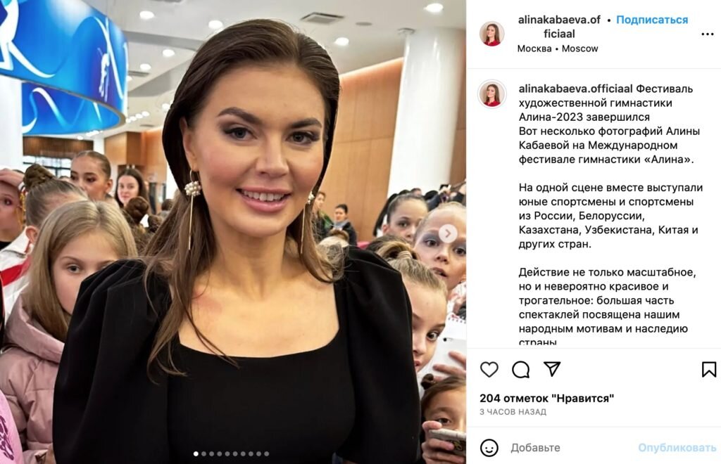 Алина кабаева и владимир фото