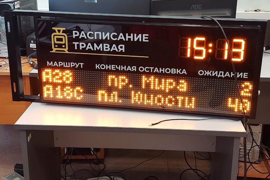    Экран будет информировать о времени прибытия трамвая или о причинах задержки вагона. Первое пилотное табло установят на остановке "Доменная".