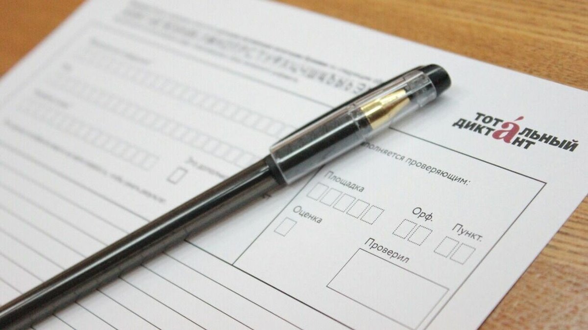     Текст диктанта в этом году был легче прошлогоднего, так что есть работы с минимальным количеством ошибок.