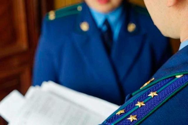 Фото: Раменский горокруг 