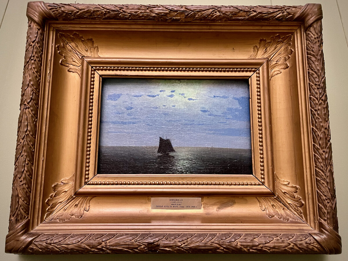 Куинджи А.И. "Лунная ночь на море" Эскиз 1876-1890-е