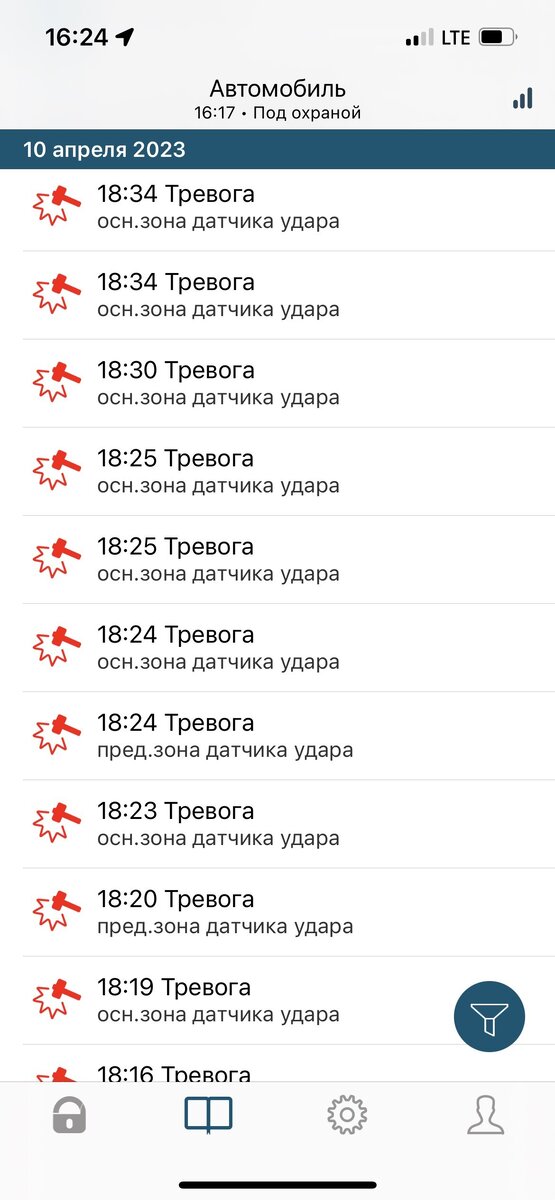 Она жаловалась, просилась обратно, а я ничего не мог сделать.