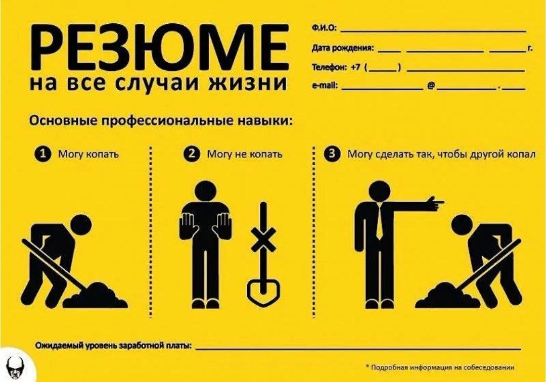 Картинка найдена на просторах интернета. 