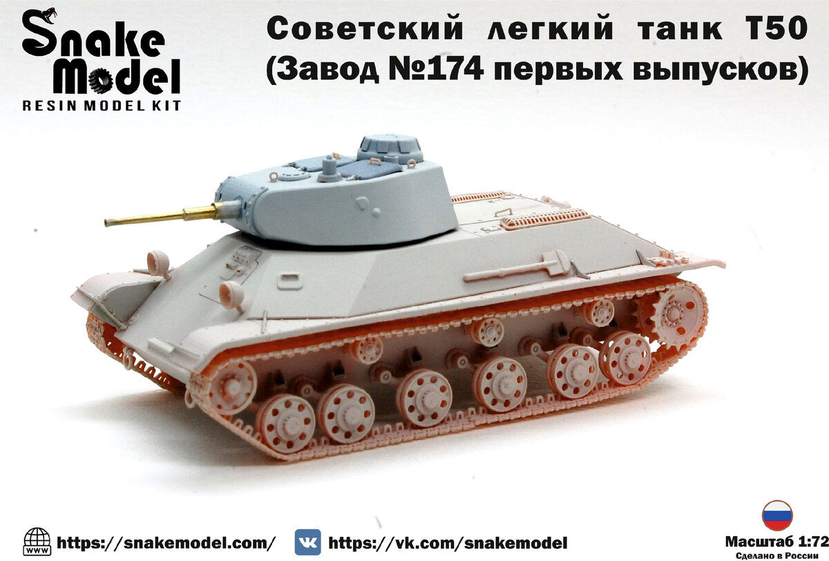 Border Model выпустил украинский Леопард, Тайфун-К от Takom, Т-62 от Звезды и другие новинки сборных моделей