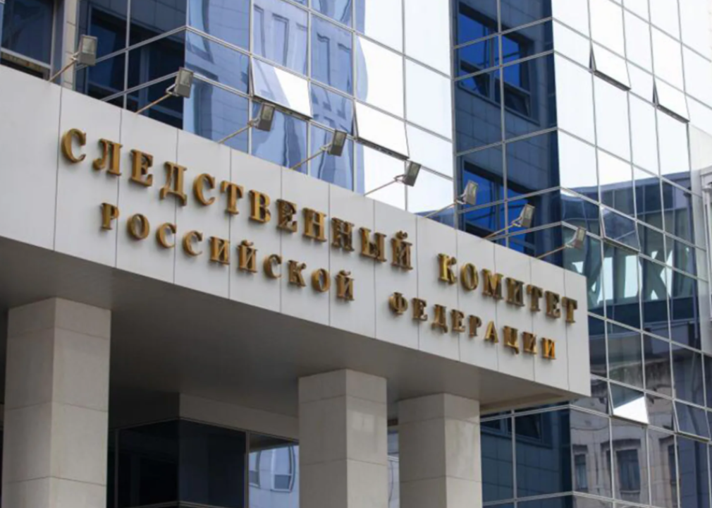    СК возбудил дело из-за незаконного изъятия украинскими властями активов российского банка