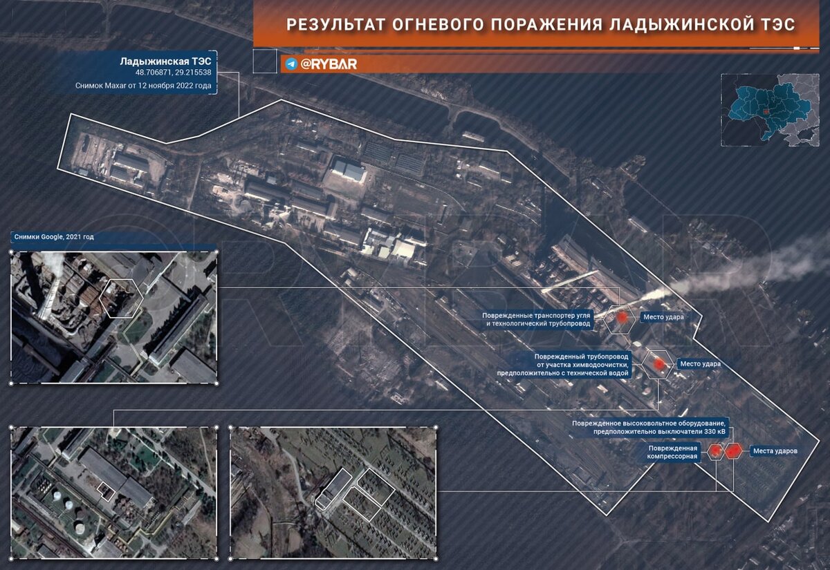 Картинка ударов по Ладыжинской ТЭС (из телеграмм-канала Рыбаря)
