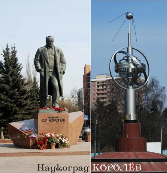 Достопримечательности королева московской области фото и описание