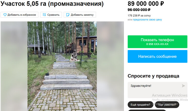    Здания на территории объекта подлежат реконструкции