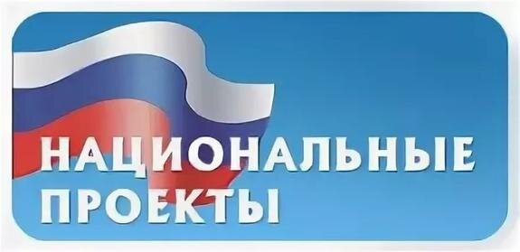    Нацпроекты по линии Минздрава не выполнены из-за санкций и подрядчиков