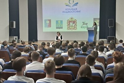    Колледж «Подмосковье» © Сайт Министерства образования Московской области