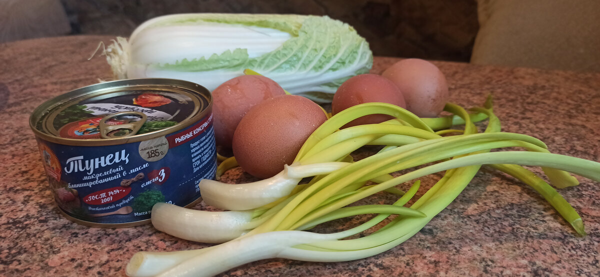 Ингредиенты на салат