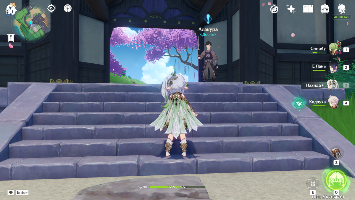 Наш партнер по тренировкам