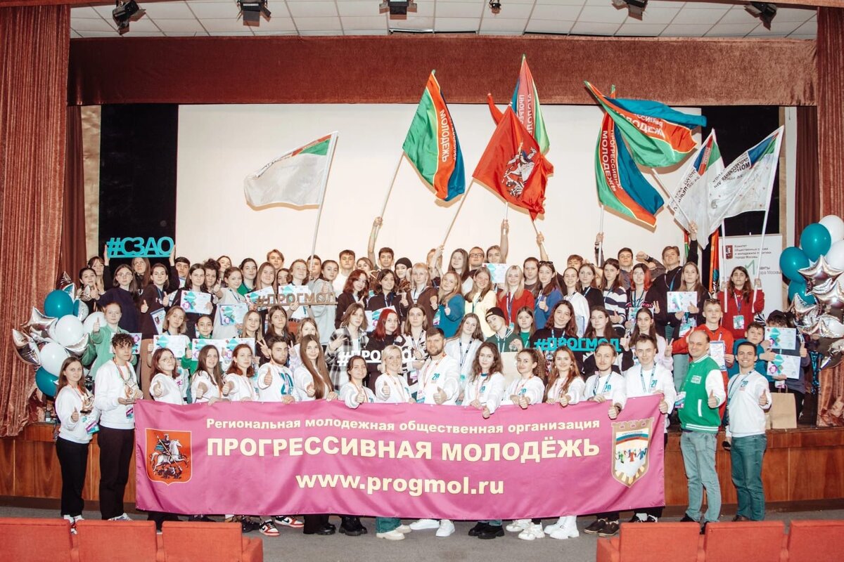 Логотип прогрессивная молодёжью. Прогрессивная молодежь. Прогрессивная молодежь. Рмоосдзим прогрессивная молодежь. Современный студент.