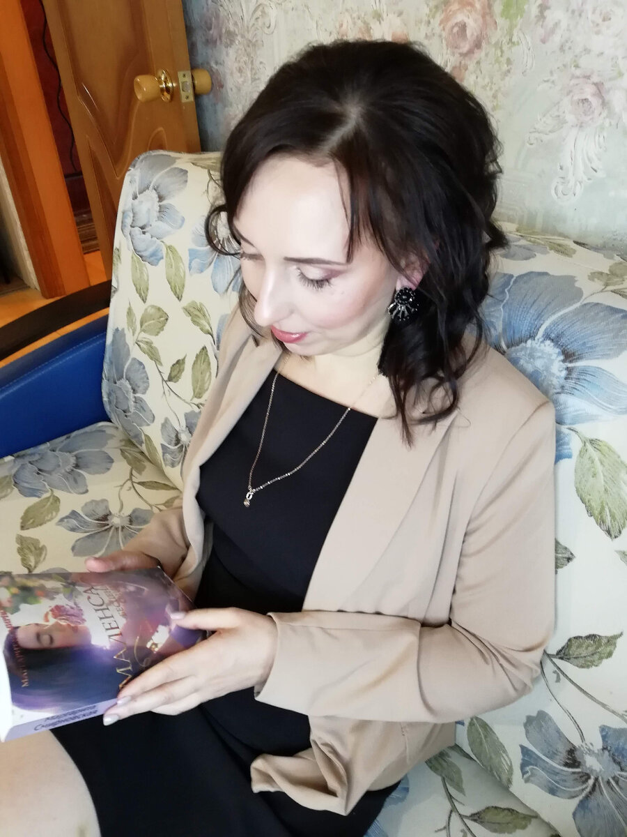 Это книга не 18+ но пишу я всякое