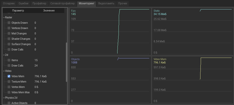Godot Engine debuger