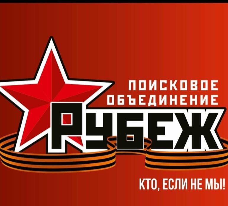 Эмблема нашего объединения