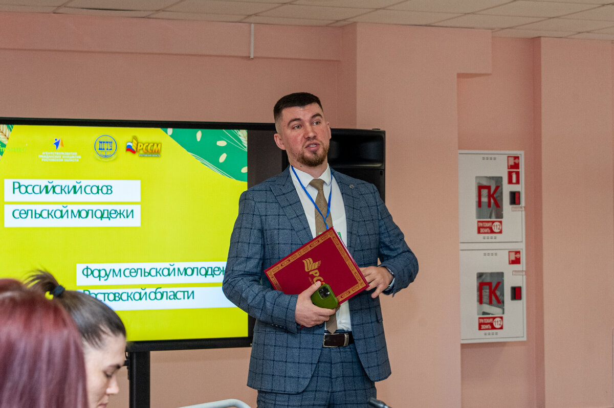 Test skif donstu. Молодежный форум. Edu donstu. ДГТУ. Еду донсту.