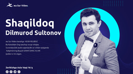 Dilmurod Sultonov - Shaqildoq