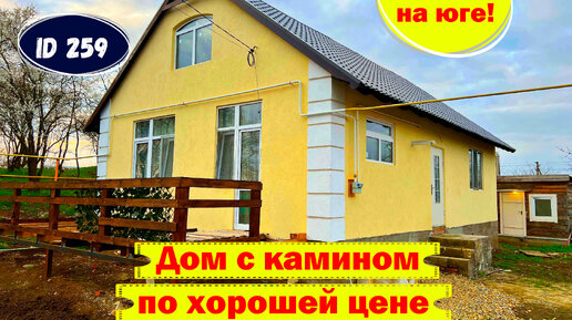 Краснодара быстровозводимые дома спецпредложение