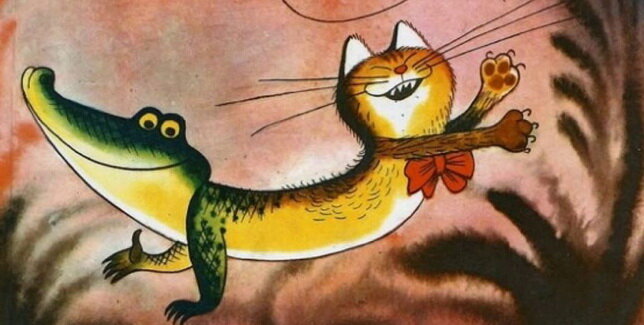 Тот самый советский мультик