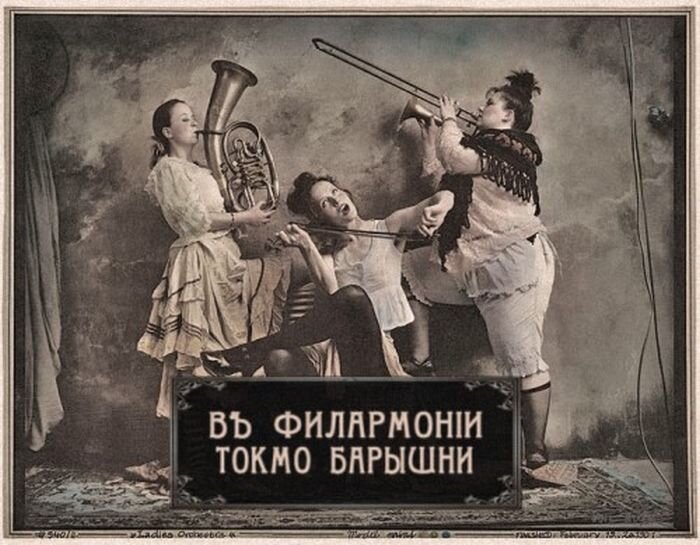 Старинные фото на современный манер / URL: https://trinixy.ru/87888-starinnye-snimki-na-sovremennyy-maner-41-foto.html