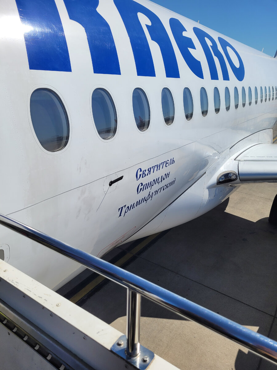 Фото автора.