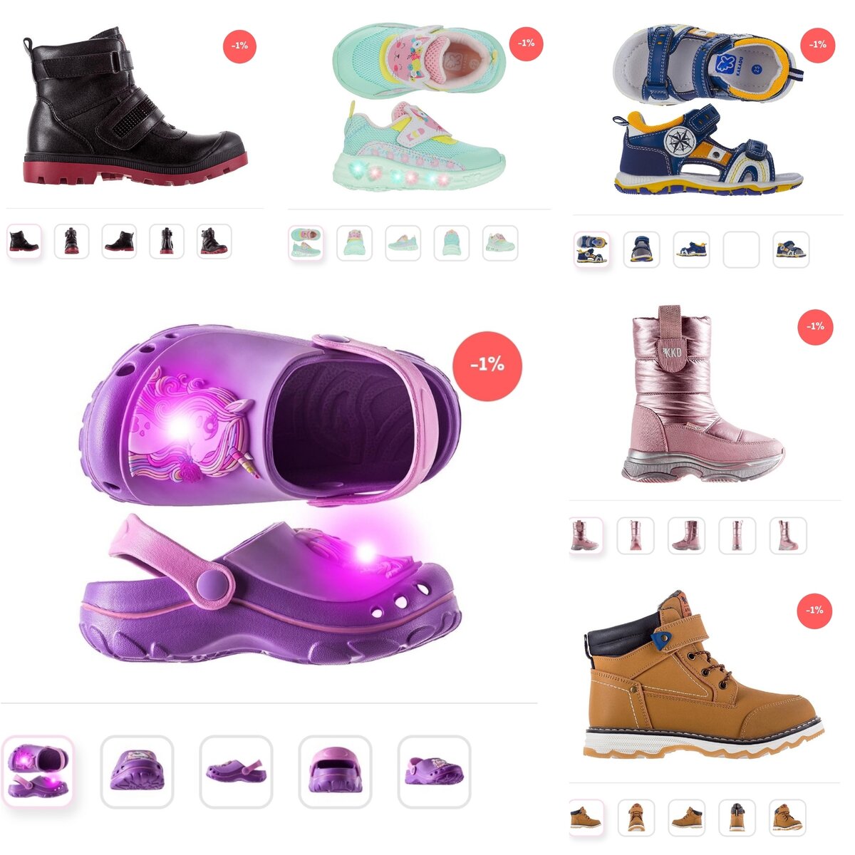 Купить зимняя обувь для девочек в интернет магазине zenin-vladimir.ru