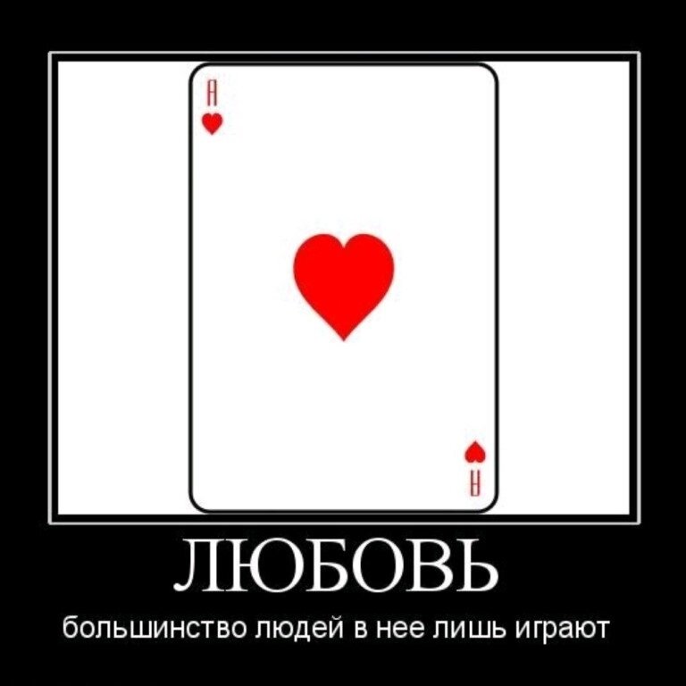 Вот такая любовь картинка