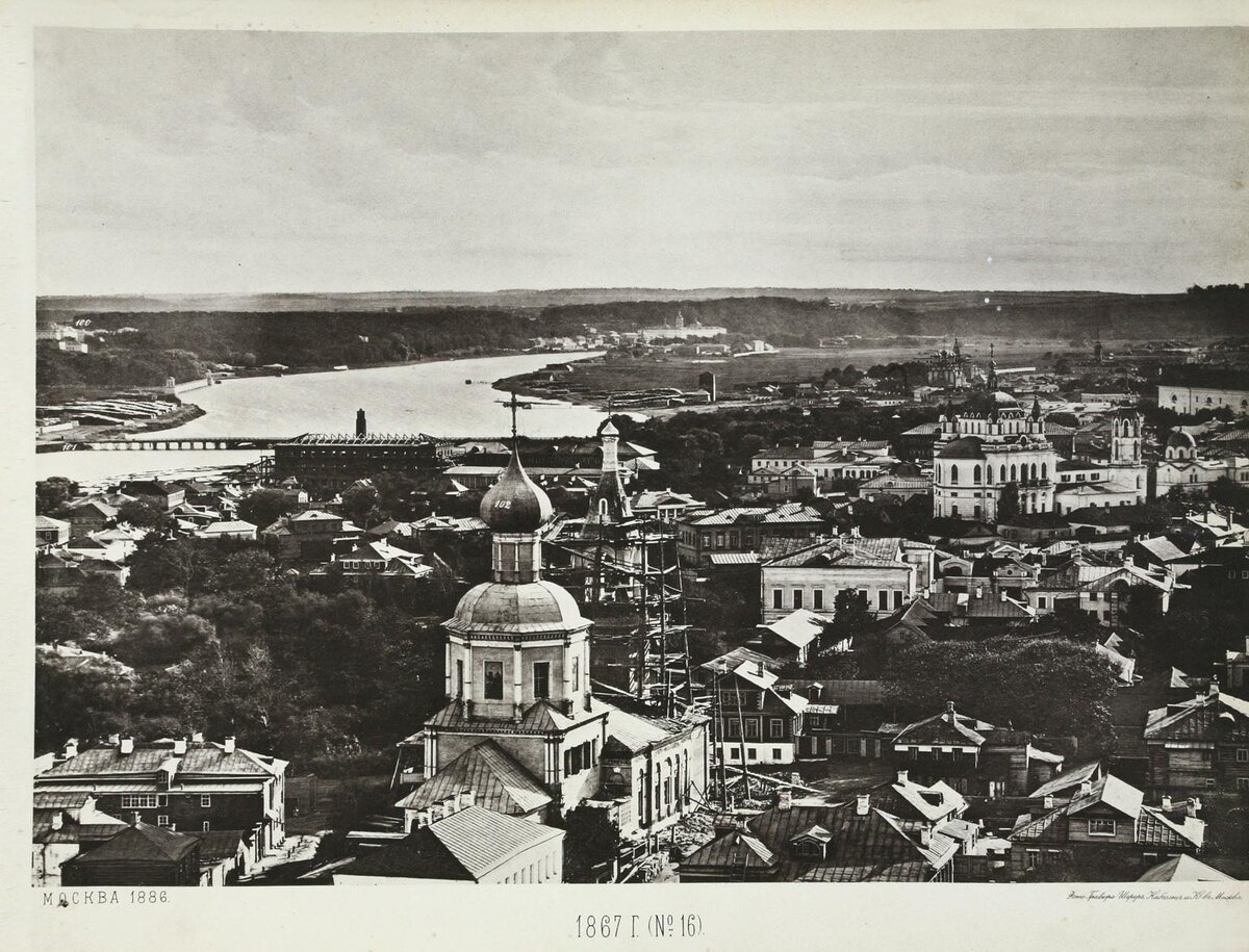 Крымский брод и деревянный Крымский мост (на дальнем плане) на панораме Москвы 1867 года (фрагмент). Фото с обзорной площадки Храма Христа Спасителя. (взято из открытых источников)