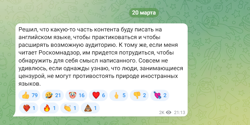 Чем дольше живу на свете, тем больше убеждаюсь в том, что для человека очень важно ментально принимать ту среду, в которой он живет.-10