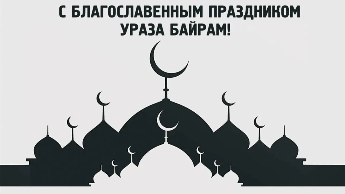 С месяцем 1 Сафар! Добрые открытки и поздравления для мусульман 17 августа | sauna-ernesto.ru | Дзен