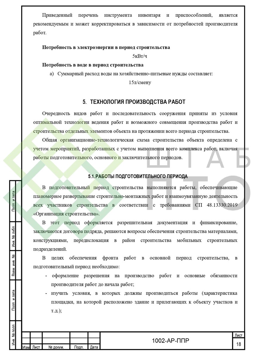 Выборка страниц (листай карусель)