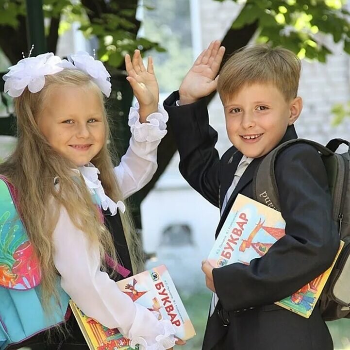 В первый раз в первый класс!